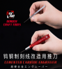 Border Model BD0007-0,5 Cemented Carbide Engraver - 0,5mm